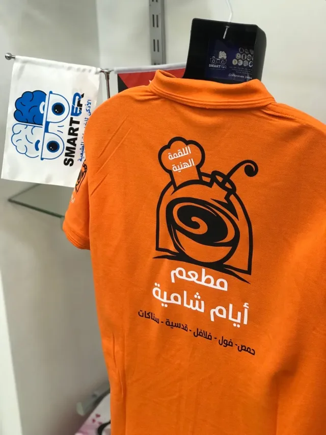 Smarter Printing Services الاذكى للخدمات المطبعية 9