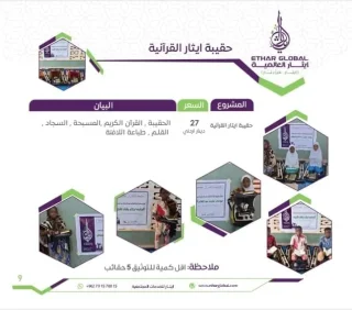 حفر بئر في مخيمات الروهنجا على حدود بورما 10