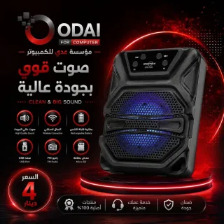تشكيلة سماعات شحن