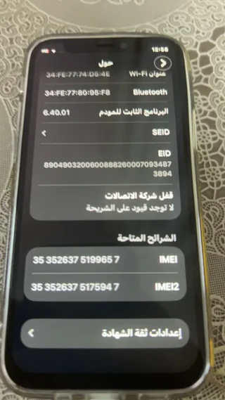 12 ميني