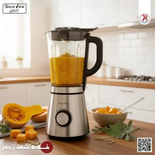 خلاط ستانلس 3