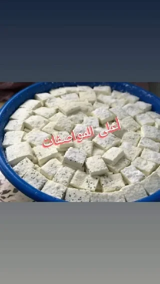 جبنه غنم بلديه 100% 4