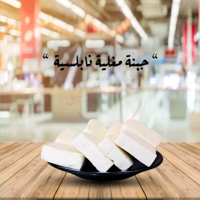 مخازن التوفيق للمواد الغذائية 2