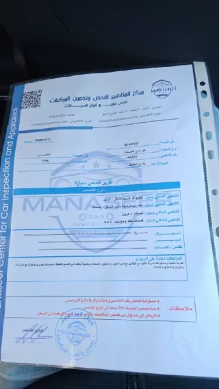 هونداي احسنت ٩٦ 2