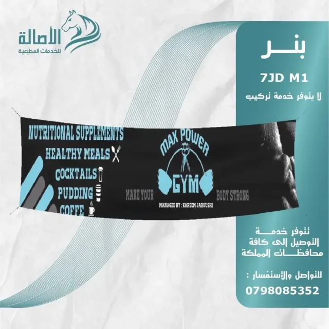 الأصالة للخدمات المطبعية 8