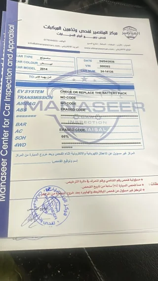 سامسونج 2014 5