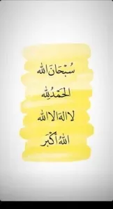 شقه طابقيه طابق ثالث مساحه 230 متر منطقه خلدا عمان الغربيه