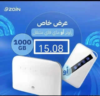 عروض زين 3