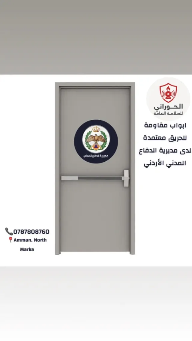 معن الحوراني 5