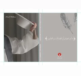 تصميم وطباعة 6
