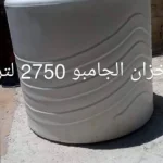 شعلة القدس