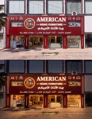 مجموعه صورة من اعملنا 11