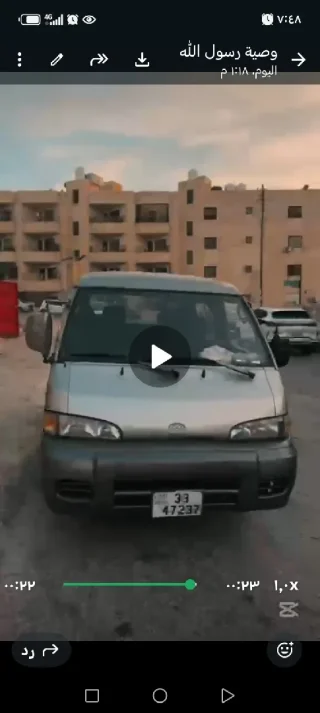 باص اتش مية لون سلفر ميتلكموديل ٢٠٠٣ فحص ٣جيد قصعات وضربات مطلوب ٢٤٠٠