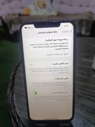 آيفون 11 برو ماكس 5