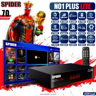 ريسيفر سبايدر ٢٠٢٦ 6