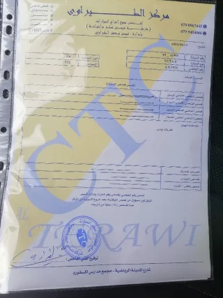 نيتا U Pro 2022 للبيع 12