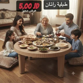 بيت العروض 13