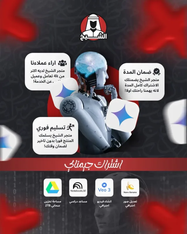 elsheikh store 7