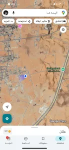 للبيع ارض في الخشافيه اللوزيه الجنوبيه قرب شارع الميه مفروز٥٨٥متر مربع 2