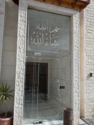 سيكوريت
