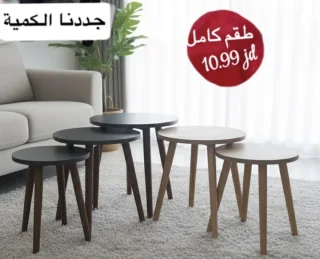 بيت العروض 8