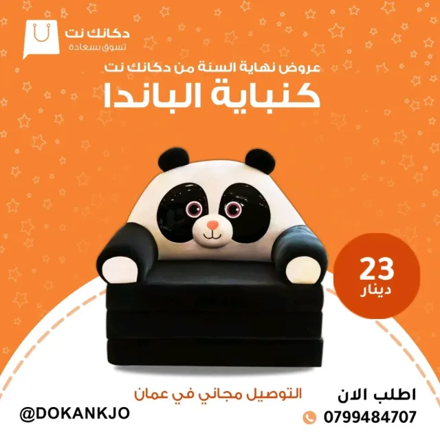 دكانك نت 10