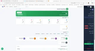 برنامج ادارة الشبكات وطباعتها