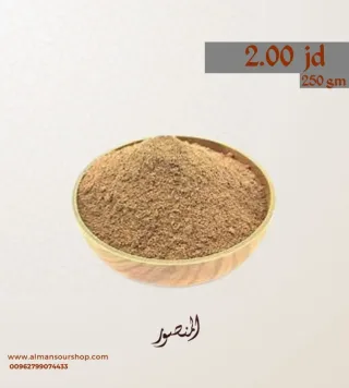 بهارات القدرة الخليلية