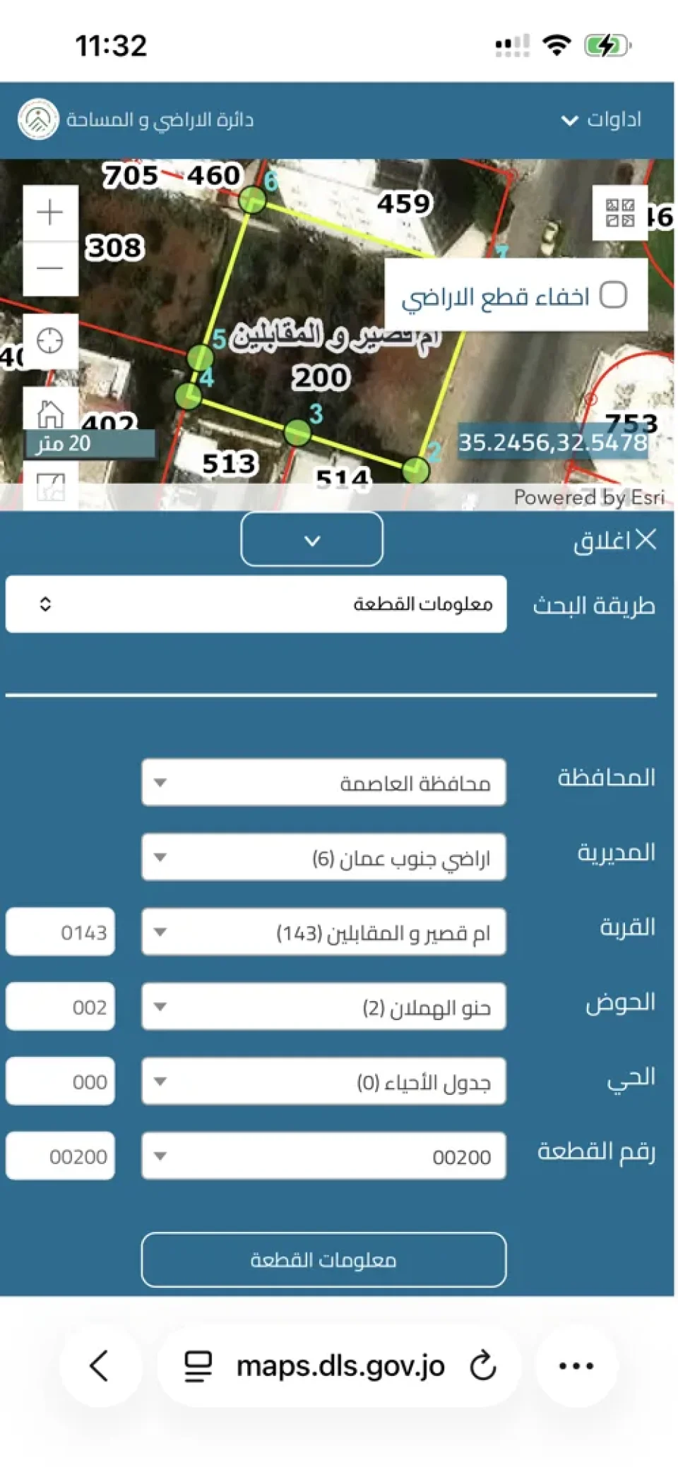 فرصة استثمارية خاصة لاصحاب الاسكانات