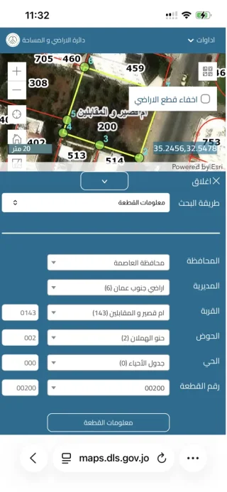 فرصة استثمارية خاصة لاصحاب الاسكانات