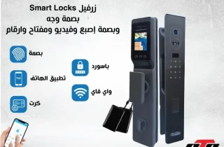 مفاتيح و ريموتات وكل ما يتعلق بتكنولوجيا المفاتيح 2