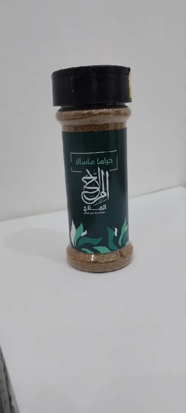توابل الملاح 6