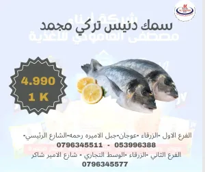 لحوم 8