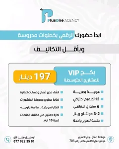 تسويق الكتروني وادارة صفحات 3