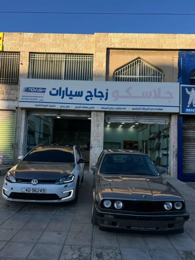 Glassco Auto Glass Repair 4