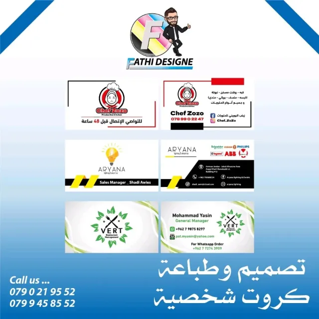 Fathi Design 12