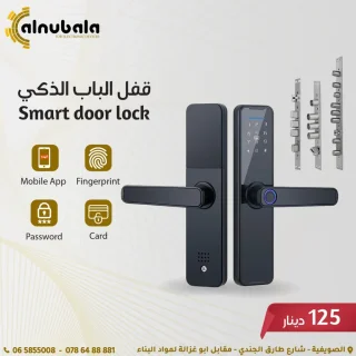 اقفال ابواب ذكية 11