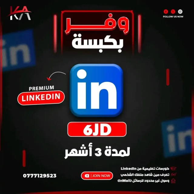 كبسة-kabsa 3
