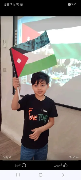 روضة المحبين الصغار 11