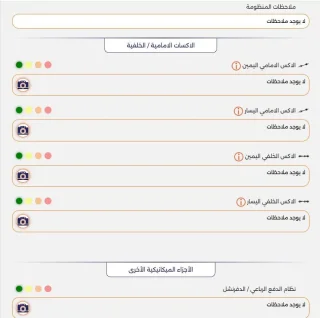 جم ام سي تيرين