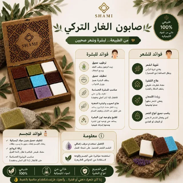 alshami sope.. TWINS UNITY PERFUME 11