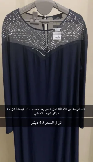 فساتين ماركات اصليه سعر حرق  اسعار مميزه والسعر لقطه