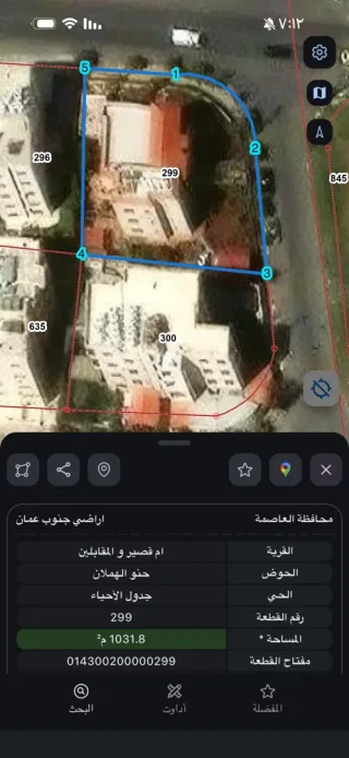 ارض للبيع 3