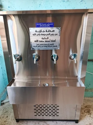 مبردات ماء ستانلس ستيل عالية الجودة من مصانع الدويك للثلاجات 4