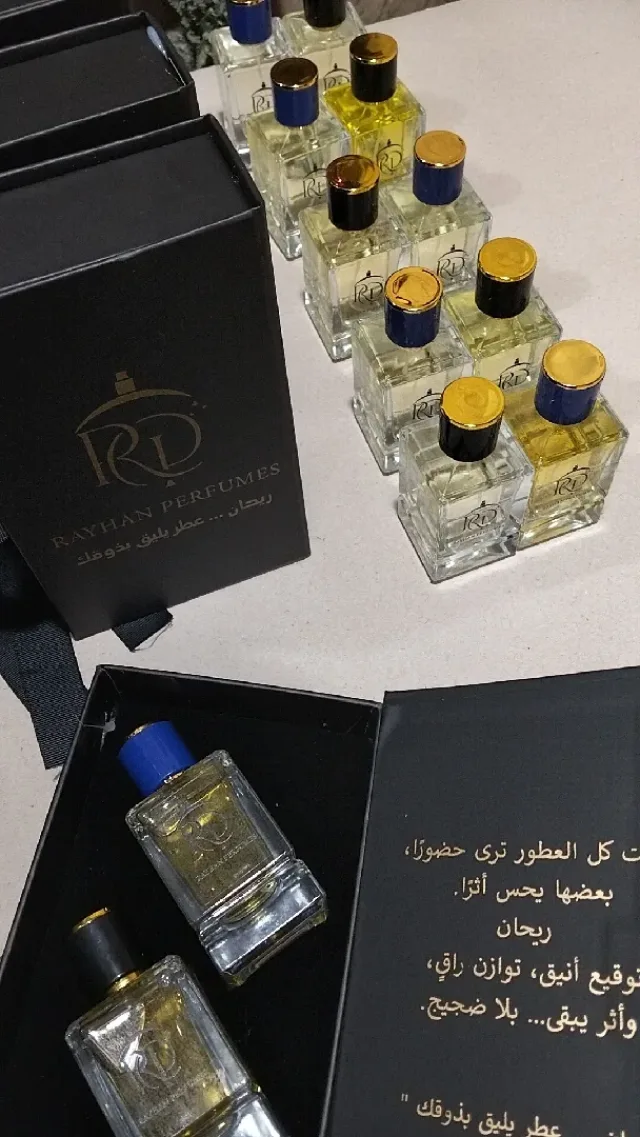عطور ريحان - R Perfumes  13