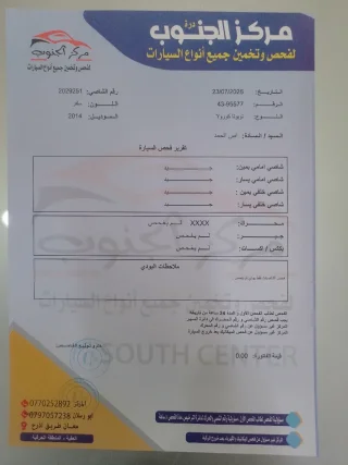 تويوتا كورولا ٢٠١٤ للبيع 15