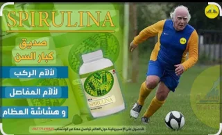 سيبرولينا الطحالب الخضراء 8