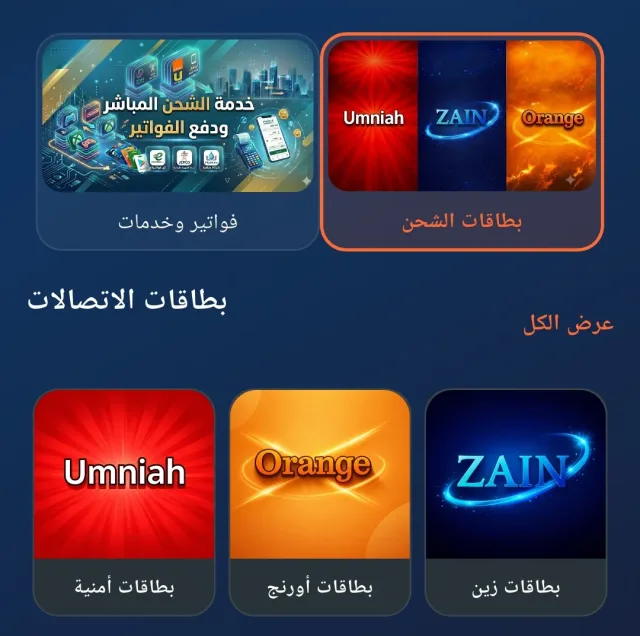 Cards Services 8