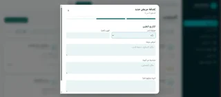 انظمة محاسبية متعددة لجميع المتاجر والخدمات