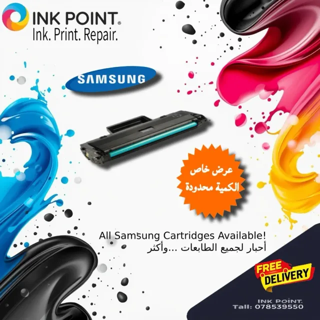 ink point مركز الاخبار 3